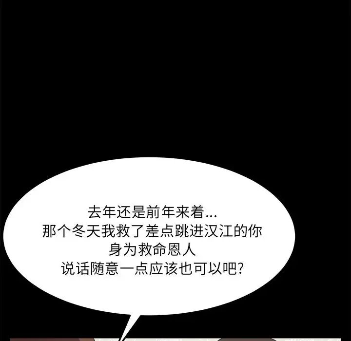 15分鐘第36話-最終話（完结）