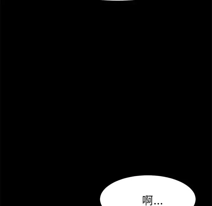15分钟-第36话-最终话（完结） - 图片 176