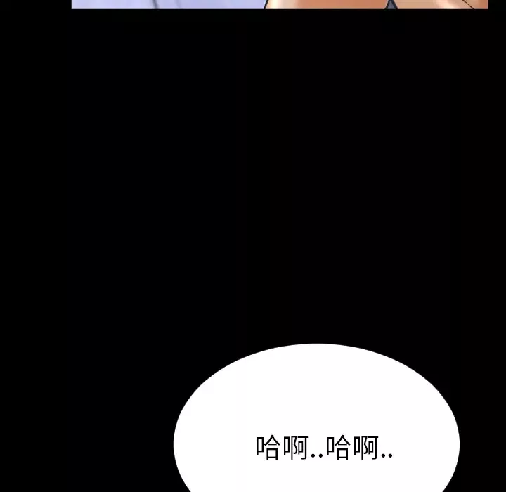 S商店的她-第56章 - 图片 135