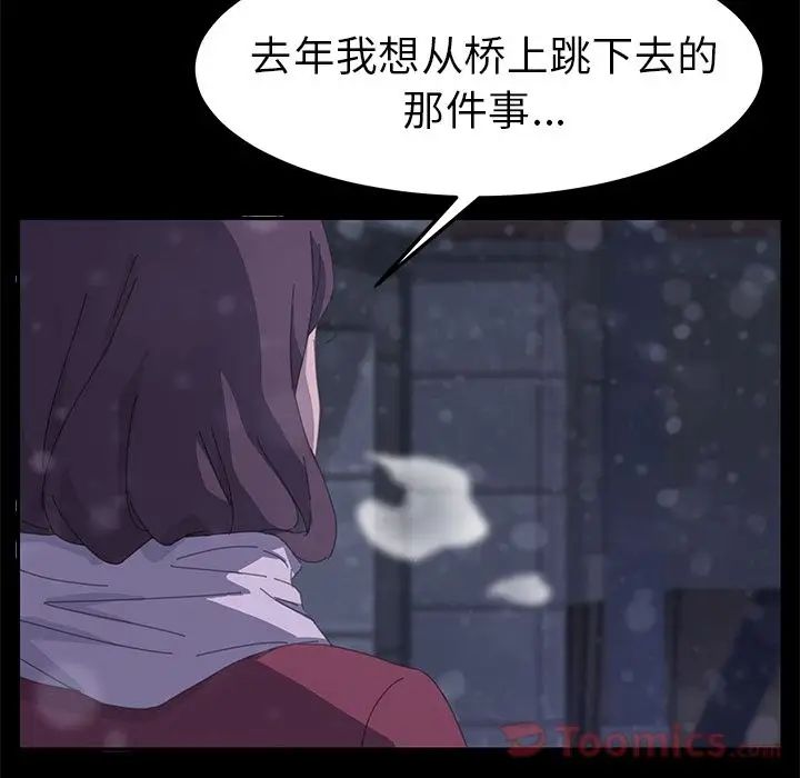 15分鐘第36話-最終話（完结）