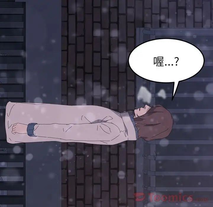 15分钟第36话-最终话（完结）