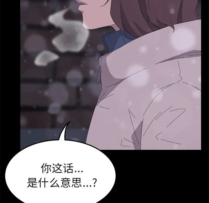 15分钟第36话-最终话（完结）