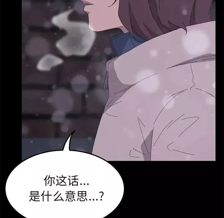 15分钟-第36话-最终话（完结） - 图片 203