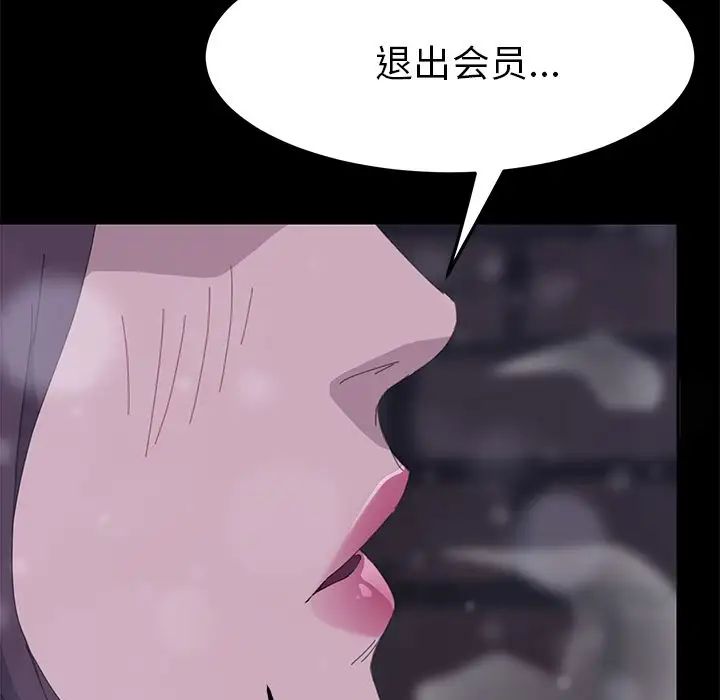 15分钟第36话-最终话（完结）