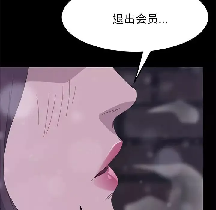 15分鐘第36話-最終話（完结）