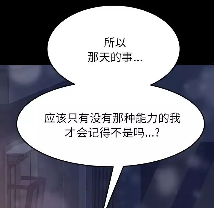 15分鐘第36話-最終話（完结）