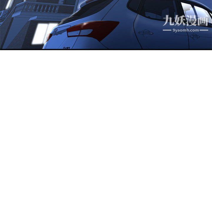 深夜網吧第52話