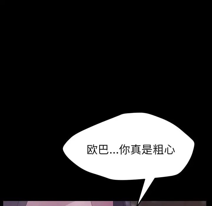 15分钟第36话-最终话（完结）