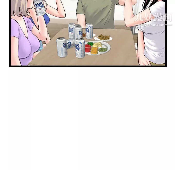 深夜網吧第52話
