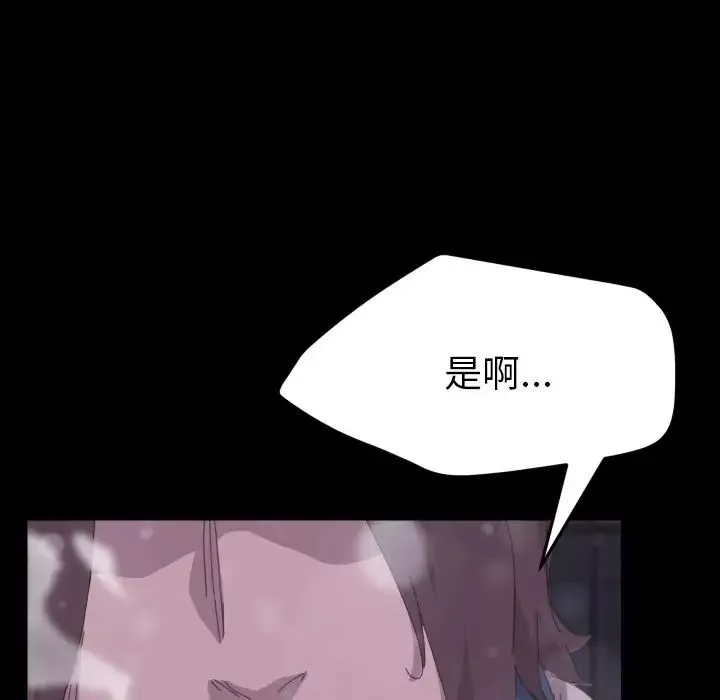 15分鐘第36話-最終話（完结）