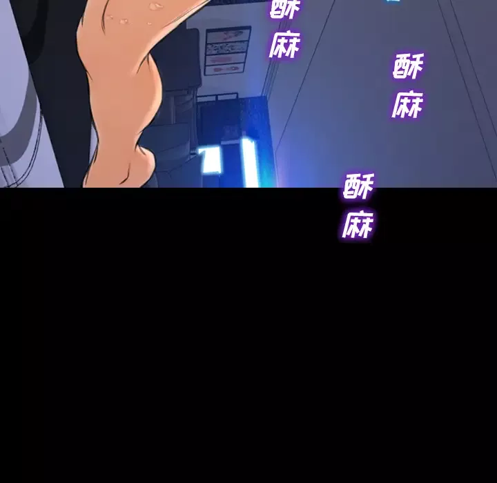 S商店的她-第56章 - 图片 153