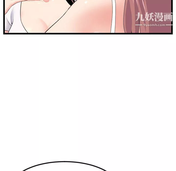 深夜網吧第52話