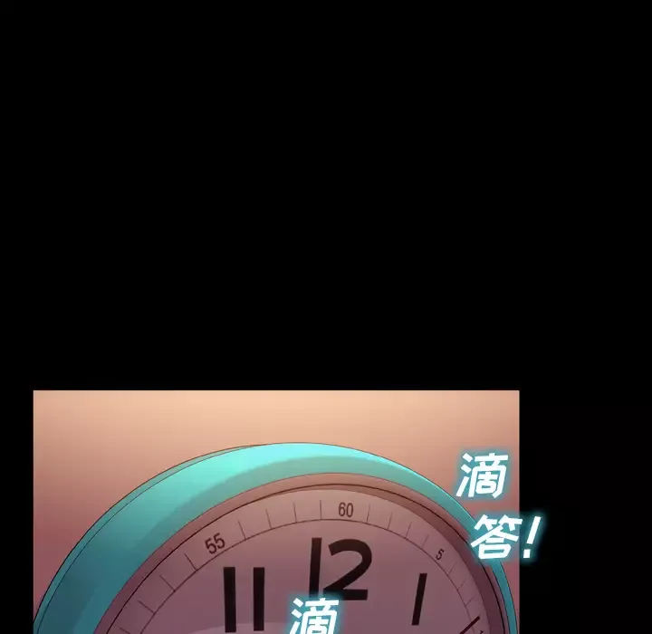S商店的她第56章