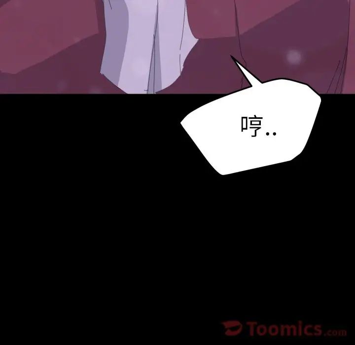 15分钟第36话-最终话（完结）