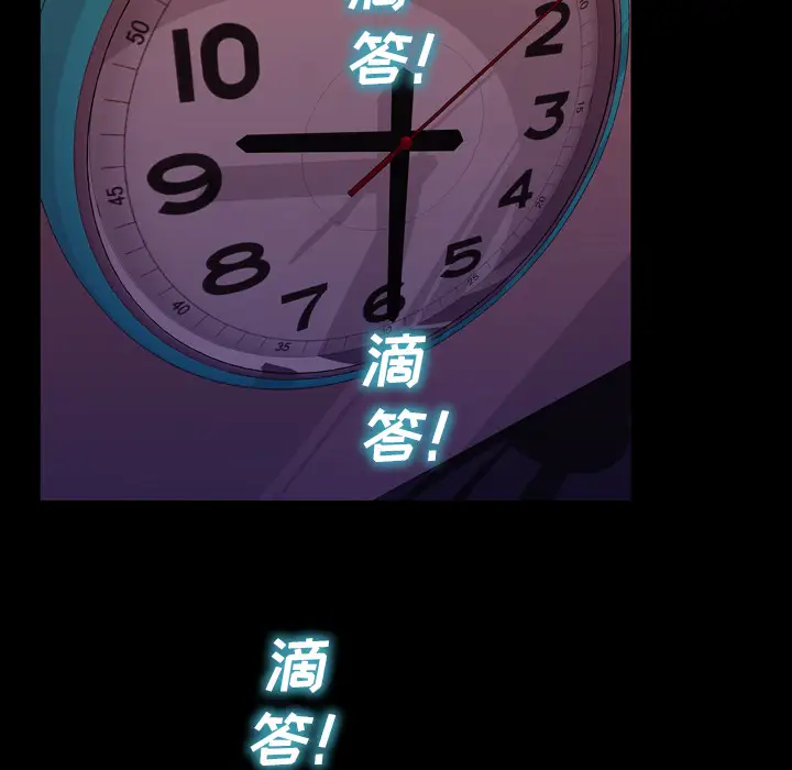 S商店的她第56章