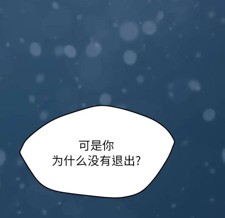 15分鐘第36話-最終話（完结）