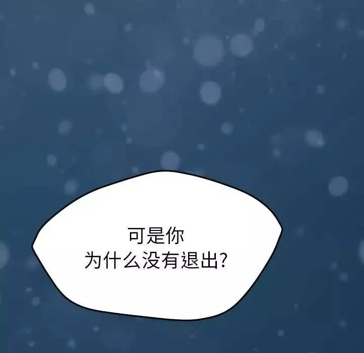 15分鐘第36話-最終話（完结）