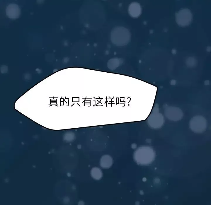 15分鐘第36話-最終話（完结）