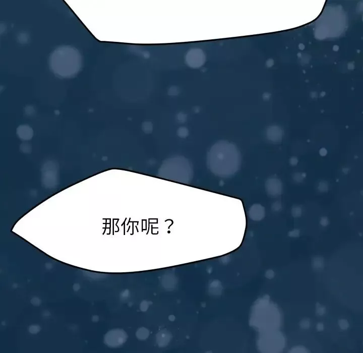 15分鐘第36話-最終話（完结）