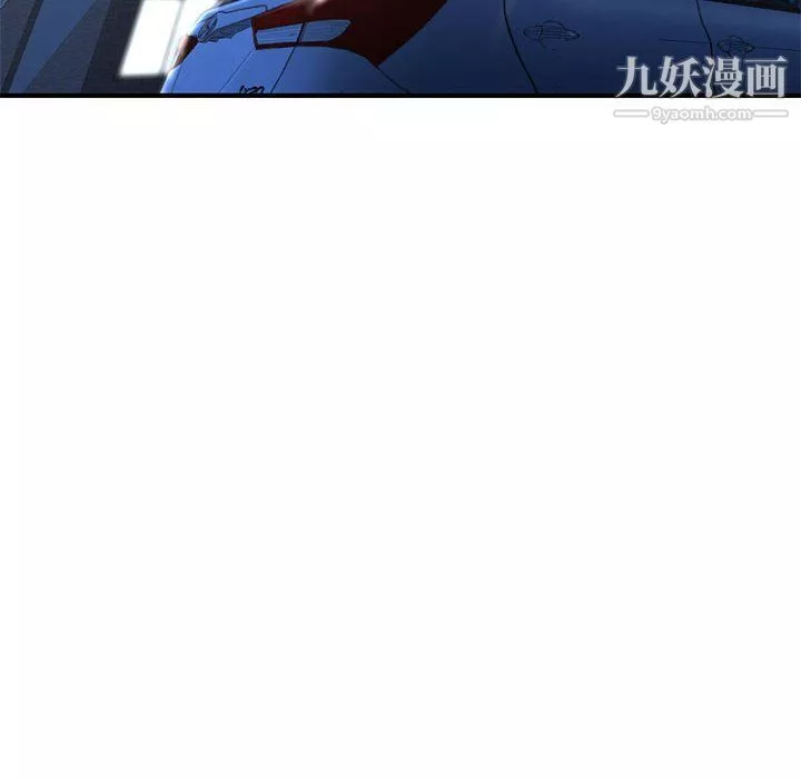 深夜網吧第52話