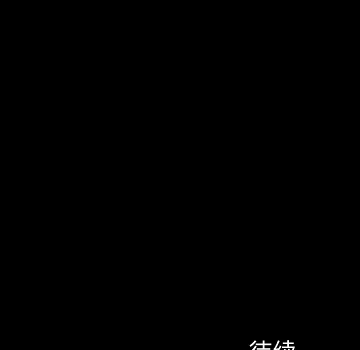 S商店的她-第56章 - 图片 173