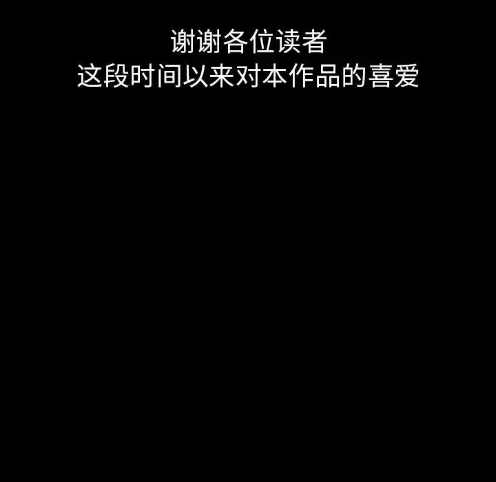 15分鐘第36話-最終話（完结）
