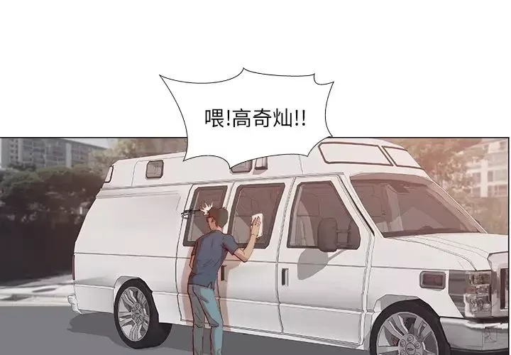 王牌經紀人预告篇