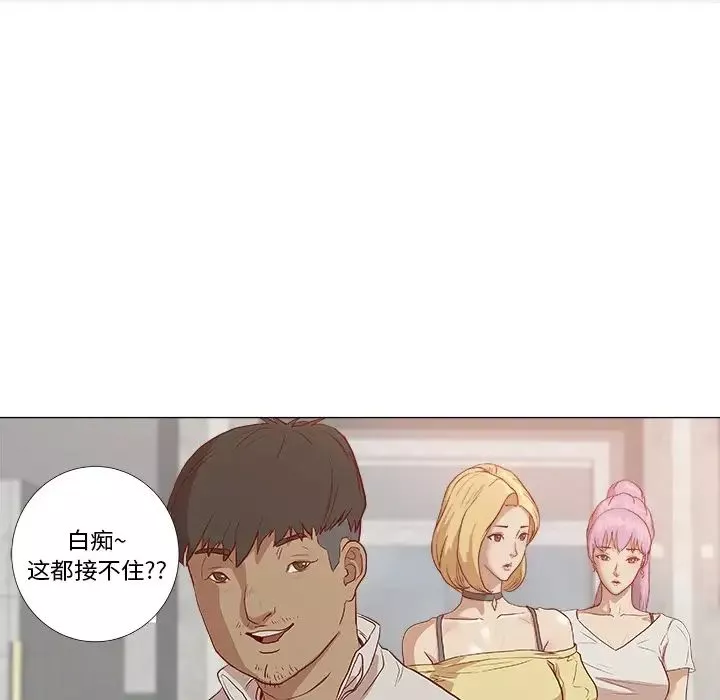王牌經紀人预告篇