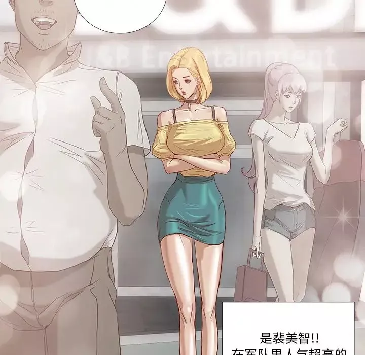 王牌经纪人-预告篇 - 图片 9