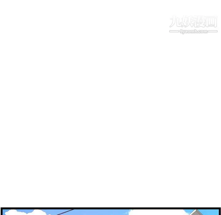 深夜网吧-第53话 - 图片 5