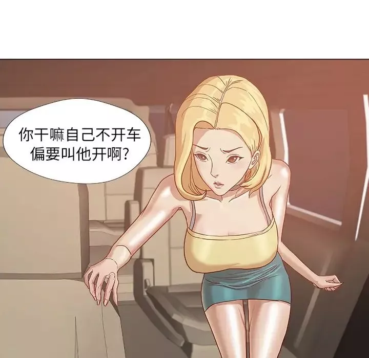 王牌經紀人预告篇