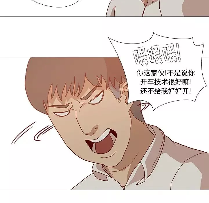王牌經紀人预告篇