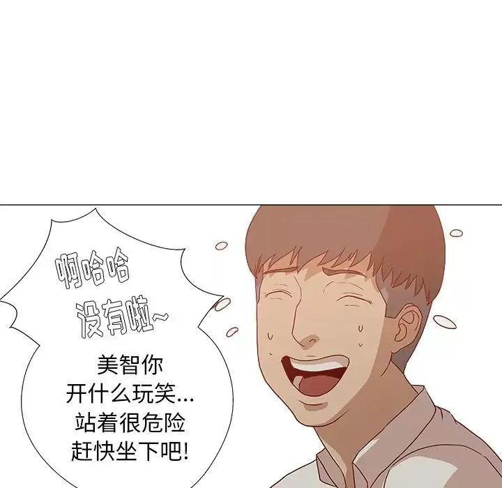 王牌经纪人-预告篇 - 图片 23