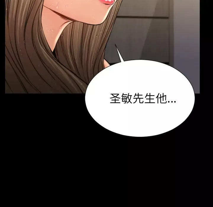 S商店的她第57章