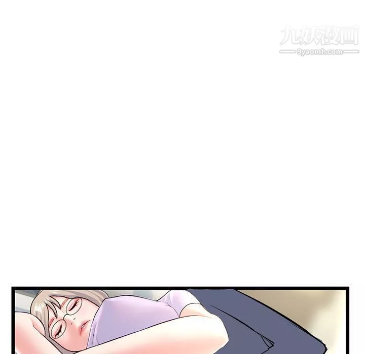 深夜網吧第53話
