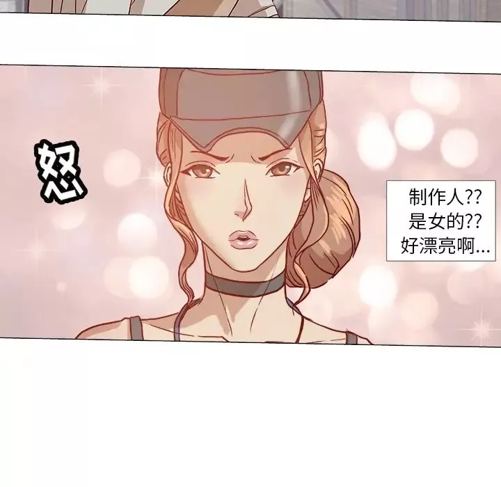 王牌经纪人-预告篇 - 图片 30