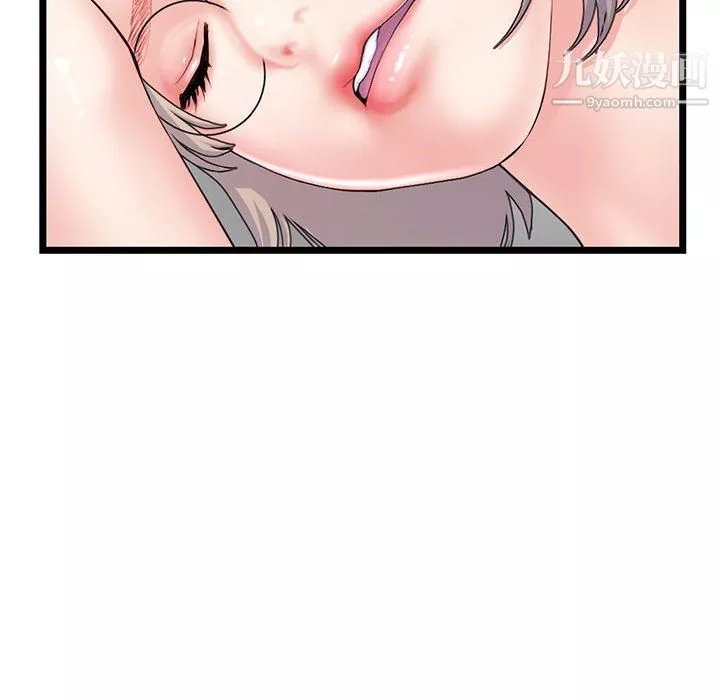 深夜網吧第53話