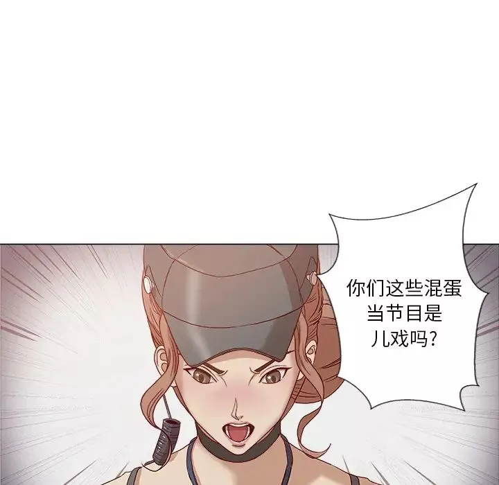王牌經紀人预告篇