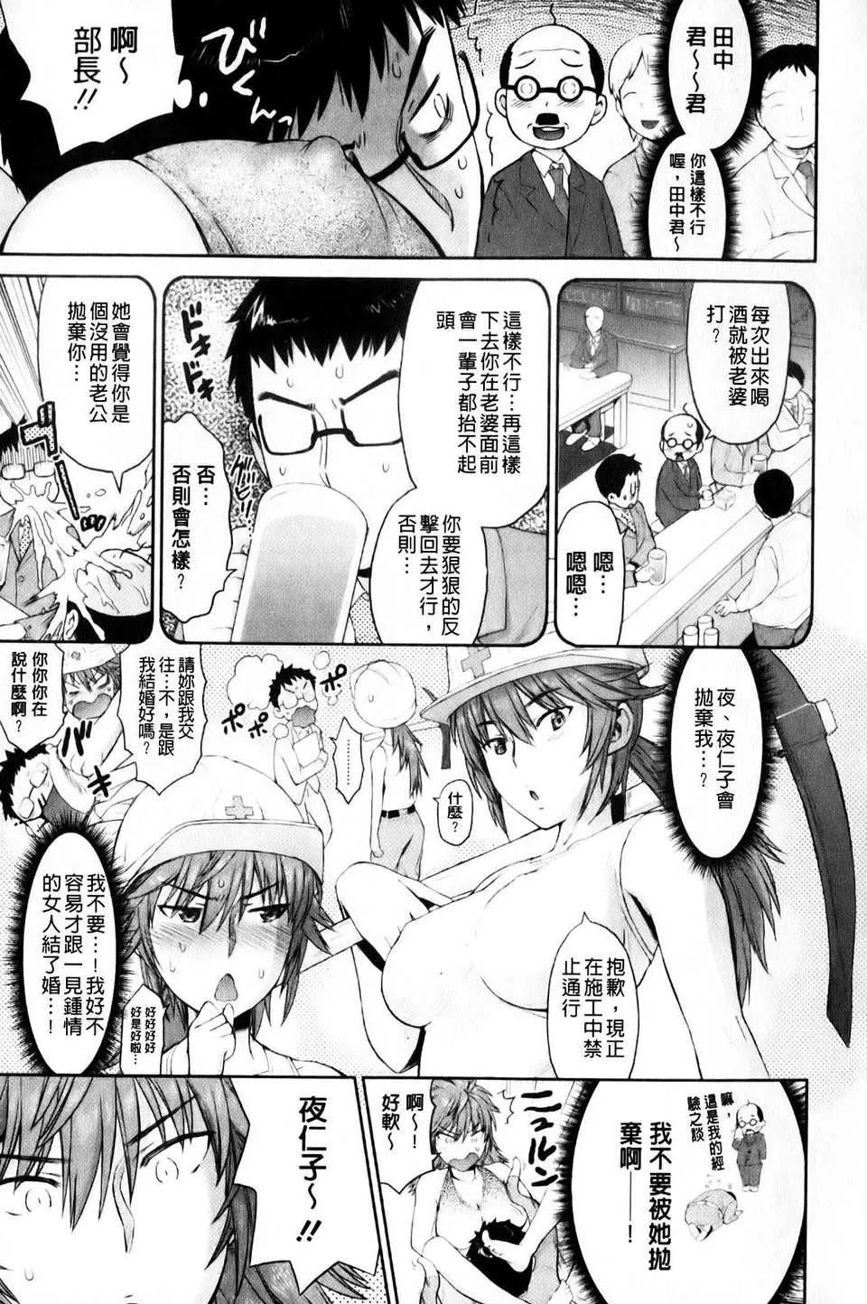 [和六裡ハル]さんかくかん[和六裡ハル]さんかくかん