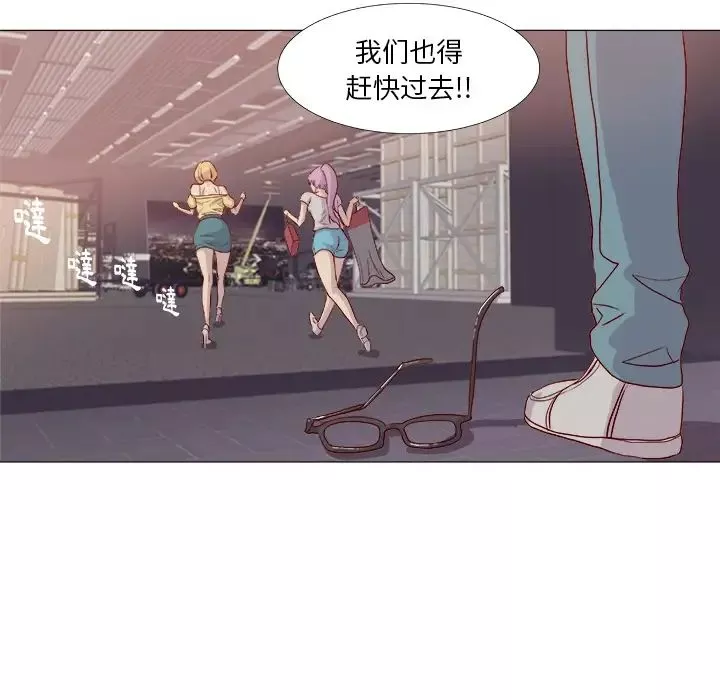 王牌经纪人-预告篇 - 图片 38