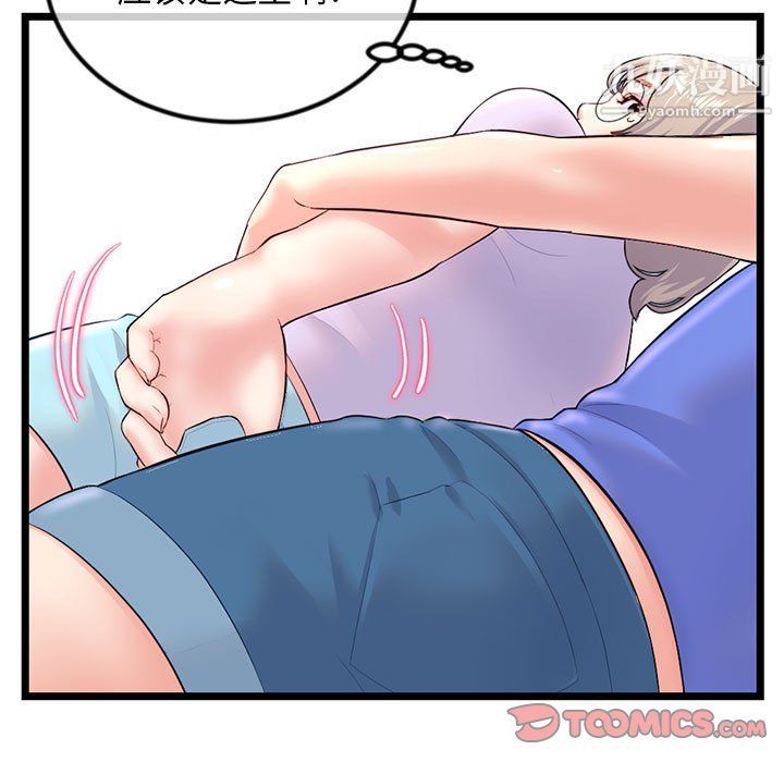 深夜网吧第53话