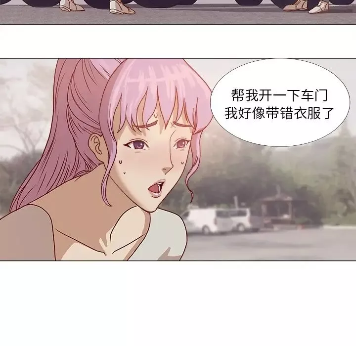 王牌经纪人-预告篇 - 图片 42