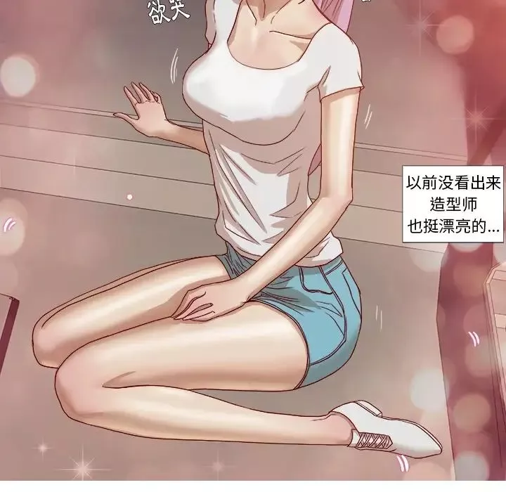 王牌经纪人-预告篇 - 图片 46