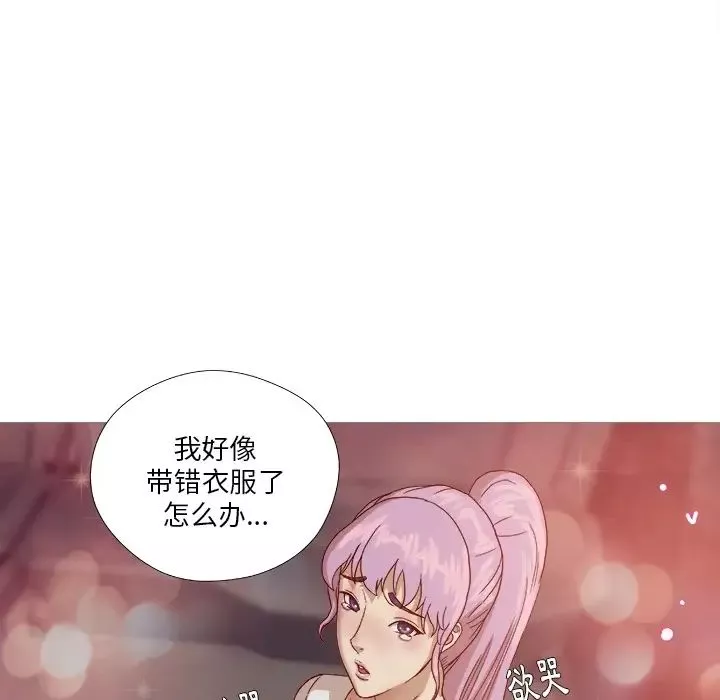 王牌經紀人预告篇