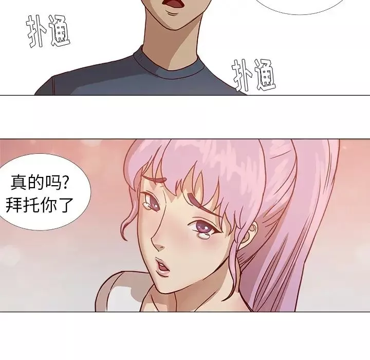 王牌經紀人预告篇