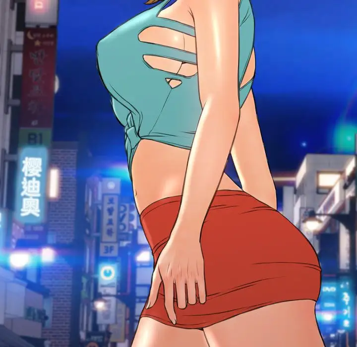 S商店的她第57章