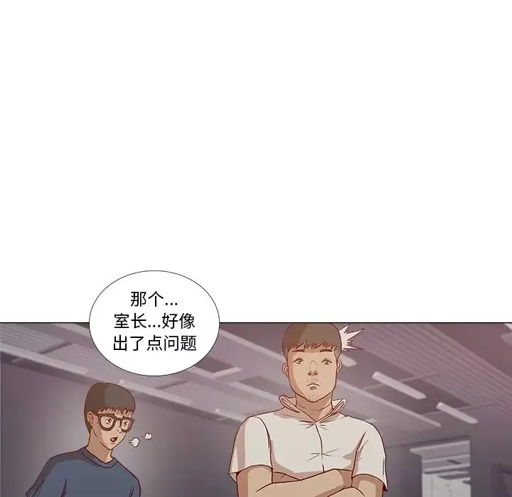 王牌经纪人-预告篇 - 图片 49