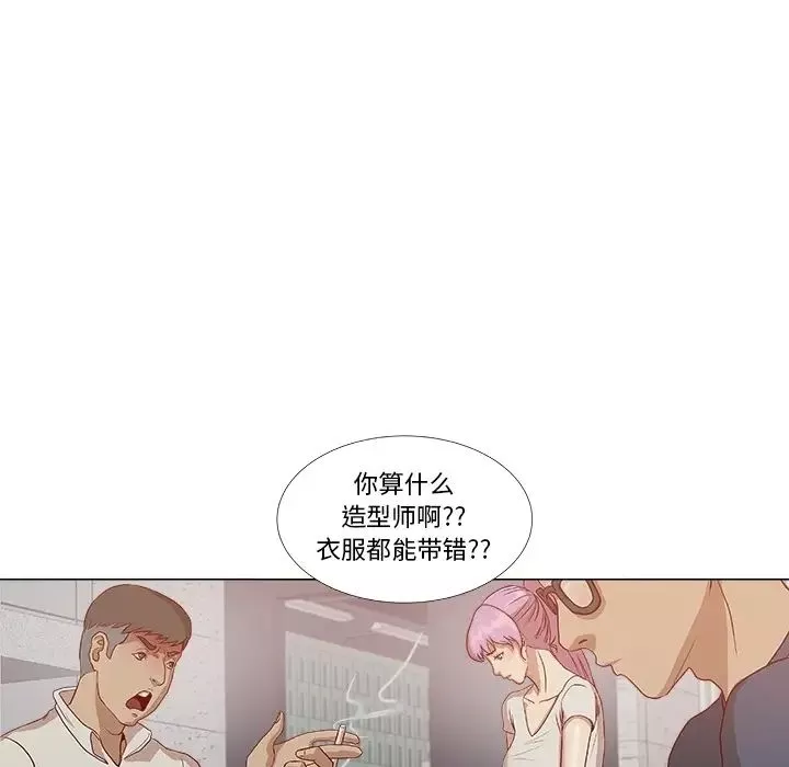 王牌經紀人预告篇