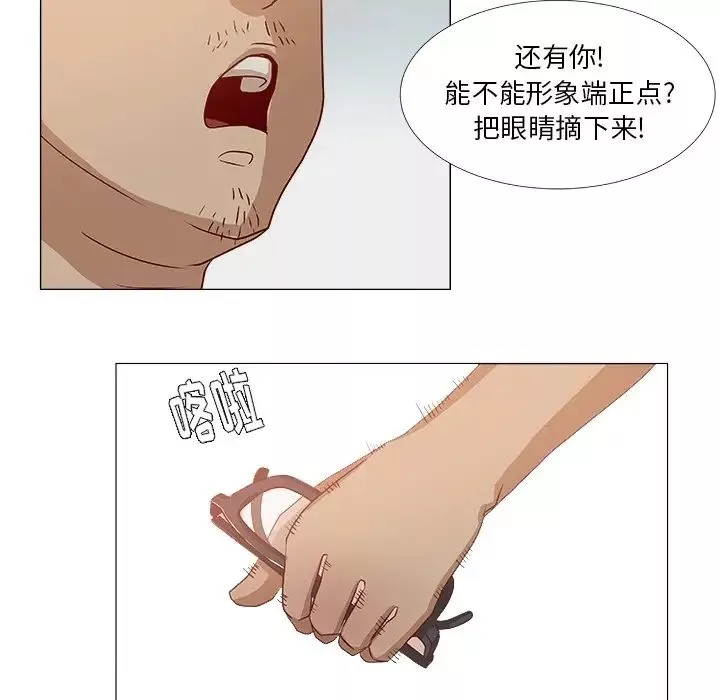 王牌经纪人-预告篇 - 图片 56