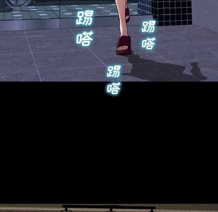 S商店的她第57章